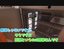 【Cooking Simulator】料理なんて簡単ですねぇ！！！【二人実況】