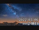 ショートサーキット出張版読み上げ動画7562