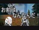 【WoT】HESHを撃ちたいあかりちゃん家!!Part80 (Chimera)