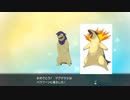 【ポケモンレジェンズ】アクションRPGポケットモンスター…ってこと⁉ Part8【アルセウス】
