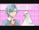 【実況】彼氏ができるなら人間じゃなくてもいい【はーとふる彼氏】坂咲先輩編 #1