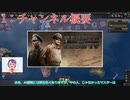 チャンネル紹介動画 半自動動画作成工房まきな