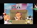 灼熱pt.2☆ Long Tire Acting