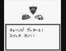 【TASさんの休日】【第六話】スーパーロボット大戦(初代)_ゲッター隊長がギルギルガン打倒の旅へ出たそうです
