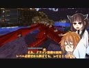 [RLcraft]コウ先生に無茶振りしましょう[五発目]