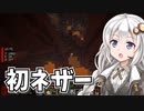 【Minecraft】紲星あかりのみんなで工業生活！#10【StellaGear：ステラギア】