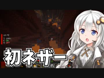 【Minecraft】紲星あかりのみんなで工業生活！#10【StellaGear：ステラギア】