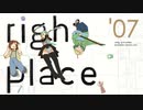 (There is not) right place / 初音ミク