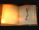 FRAGILE ～さよなら月の廃墟～ 38 紫のクロシェットのシルビア