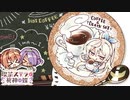 【栞那は俺の嫁だから！】