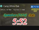 Division2  5:52(Wオーク)［ハード ソロ］TU14/PS5 WR1