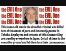 【2012年03月11日：リチャード・コシミズ 福島南相馬講演会（ 英語字幕 ダイジェスト版 ）（ 改良版 ）】