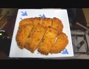ミンチ天【長火鉢とおっさん249】