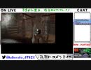 へべれけのBIOHAZRD7 ジャックベイカー戦(2回目)攻略法