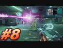【ボーダーランズ3】バットアスな三人のボーダーランズ３#8【実況プレイ】
