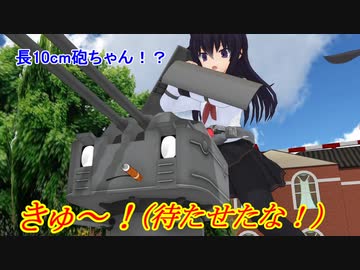 【MMD艦これ】変身！デストロイヤー暁　第21話Ｃパート【MMD紙芝居】