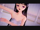 【MMD】黒髪ロンスカらぶさんで「我儘姫」