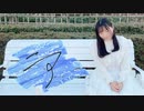 【おとみ】ニア【踊ってみた】