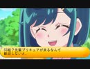フィーリア王女とふたりはプリキュアSplash☆Star～1066