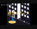 【ニコカラ】夜とステップ【onvocal】