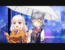 【VOICEROID劇場】放課後の雨