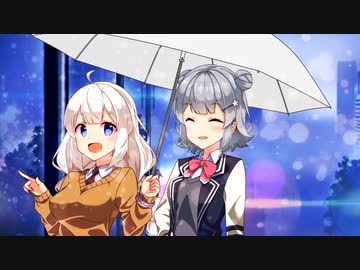 【VOICEROID劇場】放課後の雨