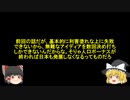 効率的にやってるはずの行政改革が、何故かクソになってしまうわけ