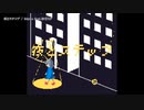 【ニコカラ】夜とステップ【offvocal】