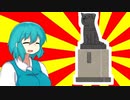 【東方ボイスドラマ】多々良小傘の待ち合わせ！