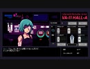 【VA-11 Hall-A】一生を変えるカクテルをあなたに【ヴァルハラ実況プレイ】 Part17