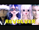 【MMDワンピ】4人でREVOLVER【ロー・ゾロ・ペローナ・ベビー5】