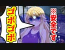【エーペックス】キルされると息を止めるエーペックス!!【ボイスロイド／VOICEROID実況】