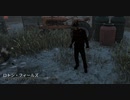 【DBD】Dead by Daylightで遊んでみた（ナイトメア）　#293
