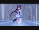 (MV風ウマ娘MMD）明星　テイオー＆マックイーン