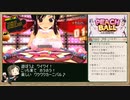 閃乱カグラ PEACH BALL RTA_47:11（飛鳥チャート）