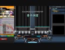 【beatmaniaIIDX】青の洞窟(DPH)【CastHour】