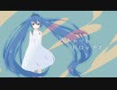 【感情こめて】ピチカートドロップス/白鳥愛歌【歌ってみた】