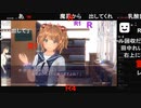 20220306　暗黒放送　18禁グラセフゲーム放送　③