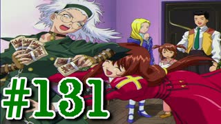 【実況プレイ】檄！サクラ大戦３の5週目を堪能しよう！【ロベリアEND】#131【サクラ大戦3~巴里は燃えているか~】