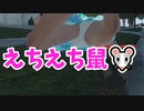 スカートにネズミを突っ込め「Rat Simulator」【ゆっくり実況】