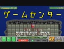 【サバクのネズミ団！改。】黄金郷まで何マイル？ 第21回【実況プレイ】（OF MICE AND SAND -REVISED-）