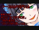 ブース666の恐町さん　＃322「逆さまの死神」「姉の後を追う」「曰く付きの旧トンネル」