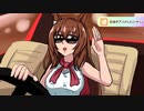 3分で分かるﾁｬｵｵｵｵｯｯｯｽ！今日はオフ会当日よ！