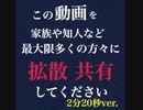 RCEP反対〜高市早苗さん、安倍晋三さん、経済安全保障は担保出来るのですか？？？
