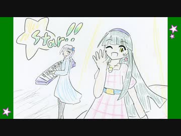 好きを好きに歌うよ♪ 第72回「Star!!」(ピアノアレンジ)