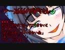 ブース666の恐町さん　＃323「絶対に登ってはいけないと言われていた山」「絶対演奏してはいけない曲」「毒入り占いマン」「付く、付かない」