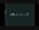 【のびハザAE】のび太がBIOHAZARDする伝説のゲームが叉々帰って来たってよ!!【実況プレイPart13】