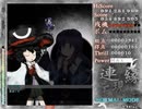 【STG】連縁无現里　～ Evanescent Existence　世界観重視な感じの弾幕ＳＴＧゲームかも　東方ライク