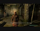 #1_中編【ファンタジー好きがゆく】SKYRIM 初見実況プレイ【スカイリム】