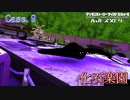【ハカメモ】ゆっくり天子の電脳怪異事件簿『Case9・化石楽園』【サイスル】